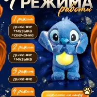 Музыкальная игрушка для сна &laquo;Монстрик&raquo;