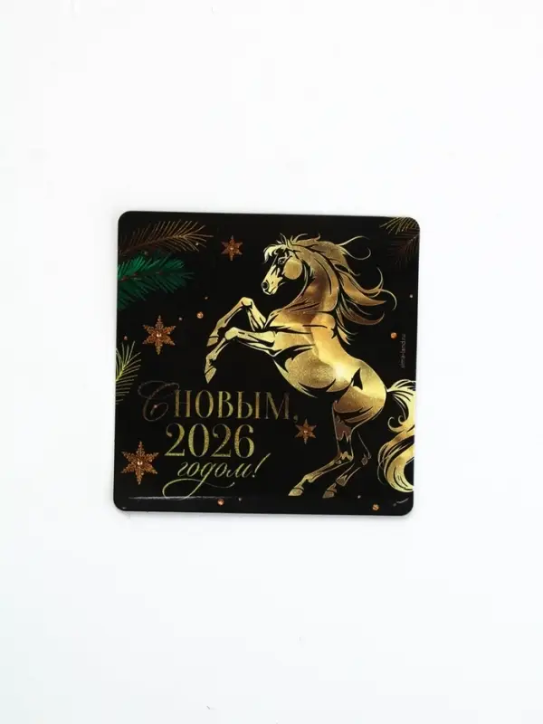 Магнит на холодильник «С Новым 2026», 8 х 8 см