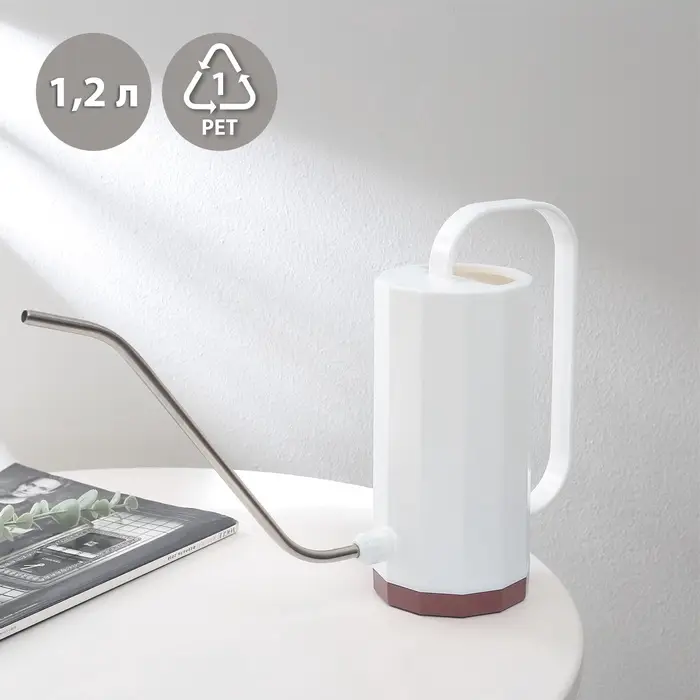 Лейка с длинным носиком, 1.2 л, без рассеивателя, белая, Greengo