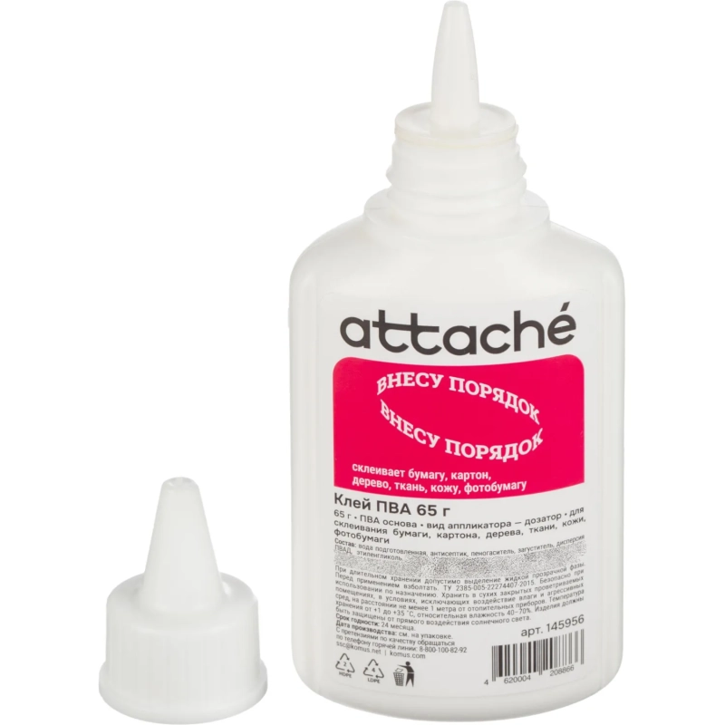 Клей ПВА 65г Attache