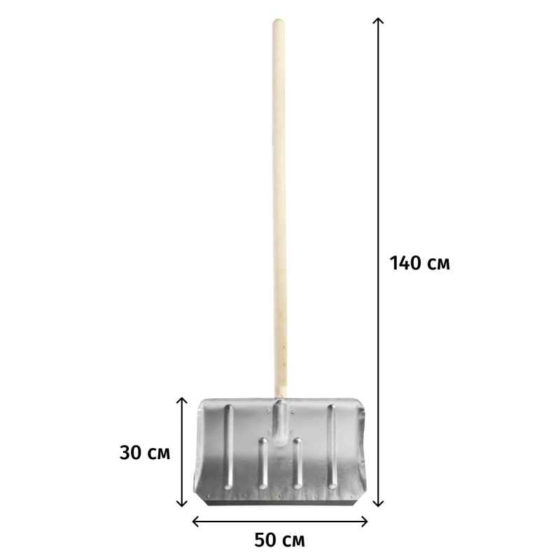 Лопата д/уборки снега ЛТР 50х30х140 см стальн/ковш(оцинк) с дерев/черенком