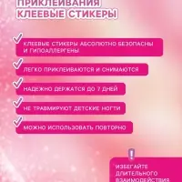 Детские накладные ногти Love, 12 шт.