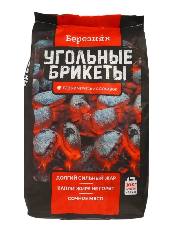 Угольные брикеты для гриля "Березняк", 10 кг