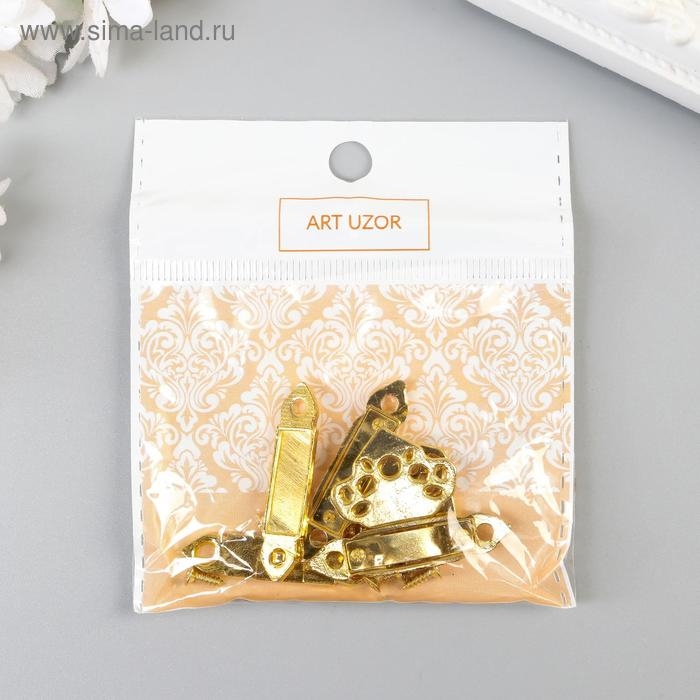 Замок металл для шкатулки  Замок металл для шкатулки "Узорный" золото набор 2 шт 2,3х3,3 см