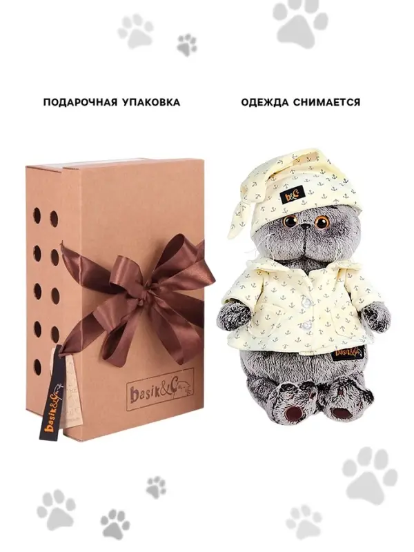Мягкая игрушка &laquo;Кот Басик&raquo;, в пижаме, 19 см