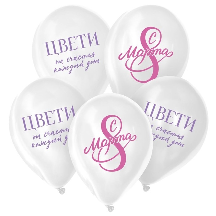 Воздушный шар латексный 12 Воздушный шар латексный 12" «С 8 Марта! Цвети», 50 шт.