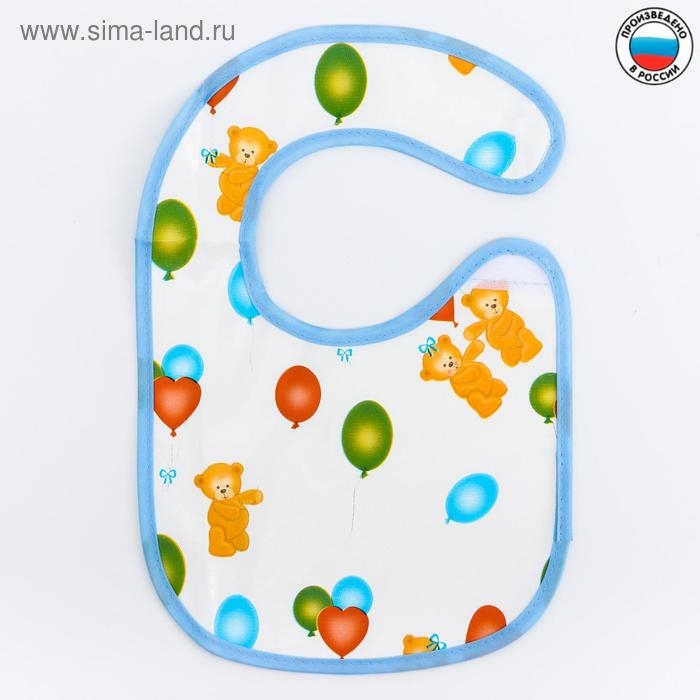 Нагрудник из ткани с ПВХ покрытием, «Мишки», цвет МИКС