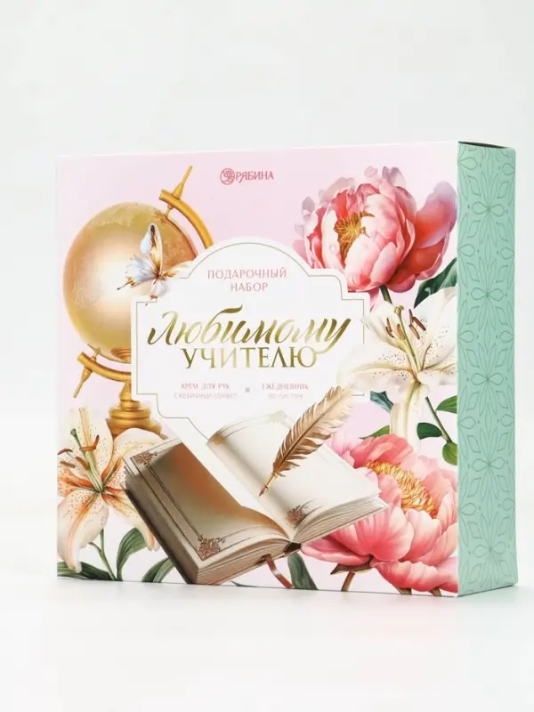 Подарочный набор «Любимому учителю», крем для рук 300 мл, ежедневник, А5, 80 листов, Чистое счастье Подарочный набор «Любимому учителю», крем для рук 300 мл, ежедневник, А5, 80 листов, Чистое счастье