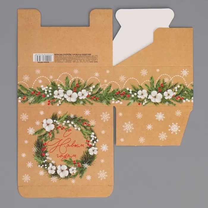 Коробка подарочная новогодняя складная «С Новым годом», венок, 12 х 10 х 5 см
