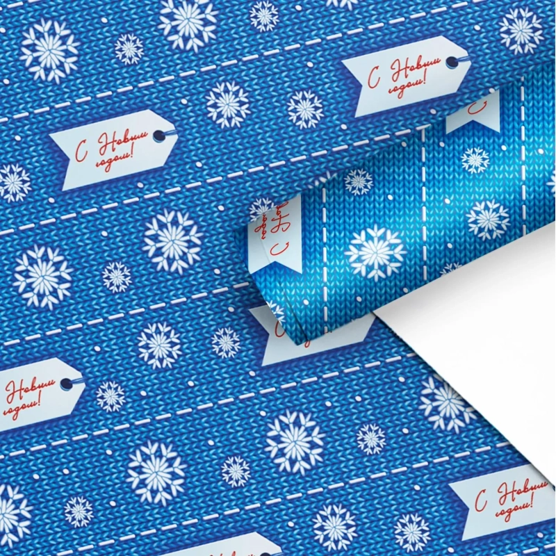 Бумага упаковочная для сувенирной продукции 80 г/м2 / 100х70  арт.95230