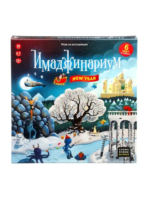 Настольная игра &laquo;Имаджинариум New year&raquo;