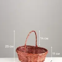 Корзина плетёная для хранения, ива, коричневая, набор 3 шт.
