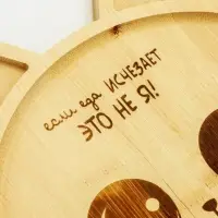 Менажница &laquo;Котик&raquo;, 20 см