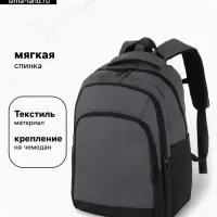 Рюкзак спортивный, для подростка, водонепроницаемое дно, 27&times;14&times;38.5 см, серый