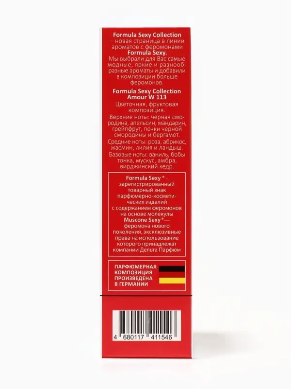 Туалетная вода женская с феромонами Formula Sexy collection Amour W113, 30 мл