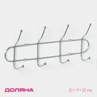 Вешалка настенная Доляна &laquo;Блеск&raquo;, 4 двойных крючка, 32.5&times;5.5&times;13 см, хромированная