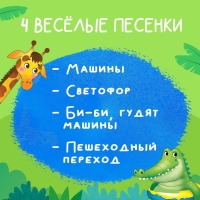 Музыкальный брелок, звук, цвет синий