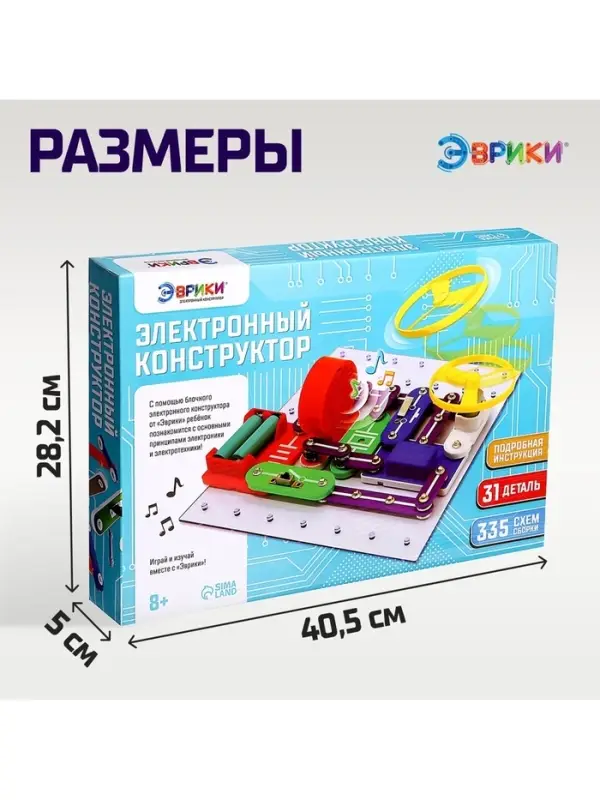 Конструктор электронный &laquo;Эврики&raquo;, 335 схем, 31 элемент, работает от батареек