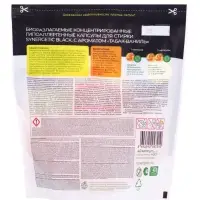 Капсулы для стирки темного и цветного белья SYNERGETIC WHITE табак и ваниль, 40 шт