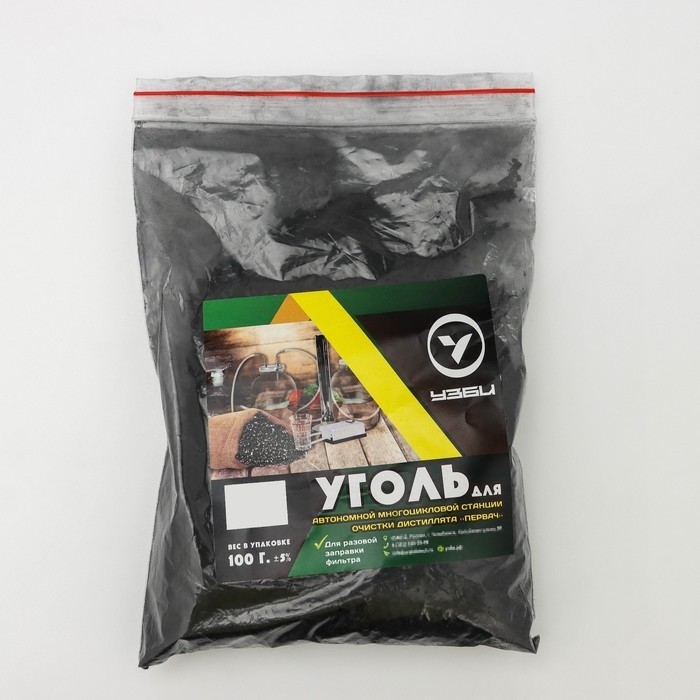 Станция очистки дистиллята «Первач» автономная, многоцикловая, с компрессором Станция очистки дистиллята «Первач» автономная, многоцикловая, с компрессором