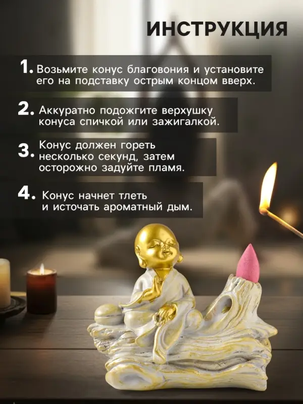 Подставка для благовоний &laquo;Хотей на коряге&raquo;, стелющийся дым, беж с патиной, 12.5&times;5.5&times;10.5 см