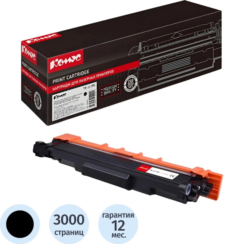 Тонер-картридж Комус TN-217BK чер.пов.емк. для Brother DCPL3550/HLL3230