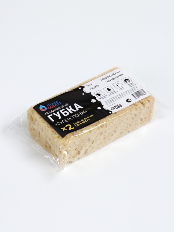 Набор для ухода за автомобилем, 6 предметов Набор для ухода за автомобилем, 6 предметов