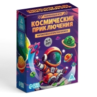 Развивающая игра "Космические приключения", 135 карт, 5+