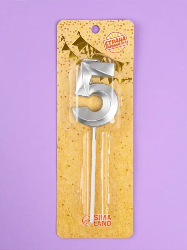 Свеча в торт на шпажке &laquo;Грань&raquo;, цифра 5, серебро, 5 см