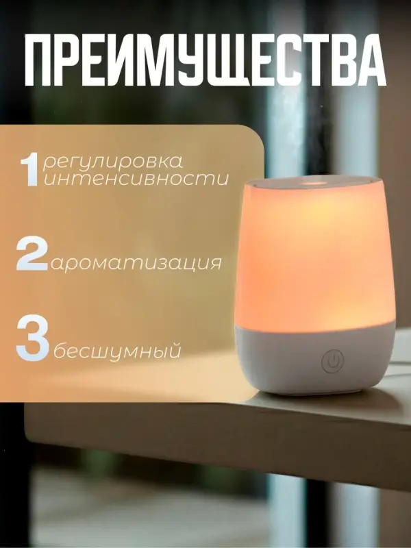 Увлажнитель воздуха Luazon HM-16, ультразвуковой, 125 мл, 1 Вт, USB Type-C, белый