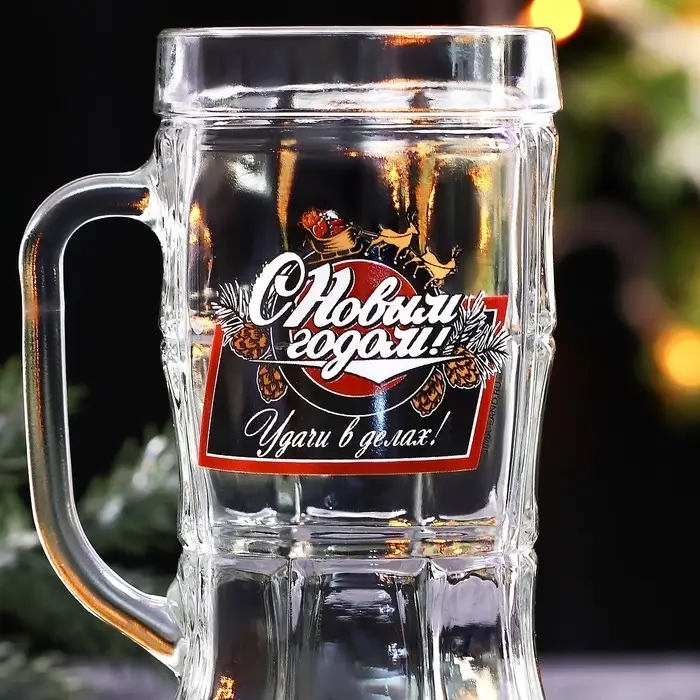 Кружка пивная новогодняя «Удачи в делах!», 500 мл Кружка пивная новогодняя «Удачи в делах!», 500 мл