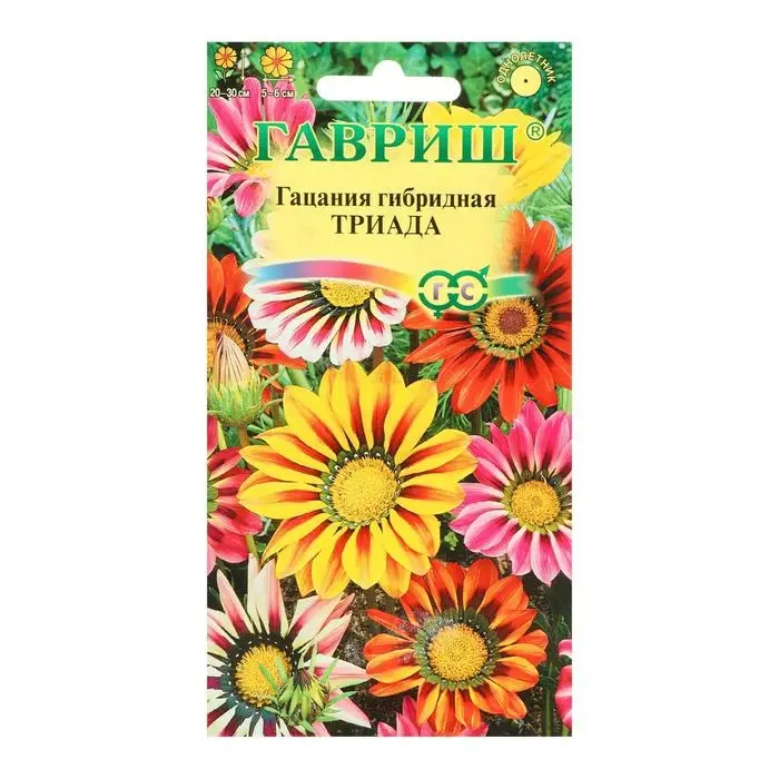 Семена цветов Гацания крупноцветковая  Семена цветов Гацания крупноцветковая "Триада", ц/п,  смесь, О, 0,05 г