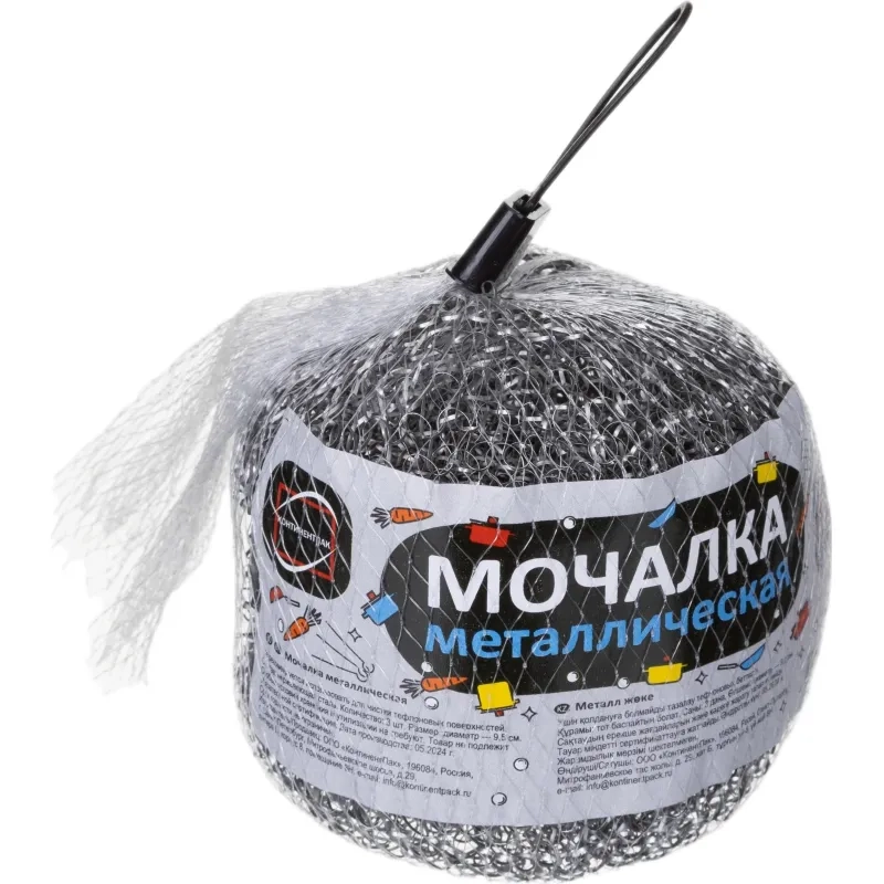 Губка-мочалка металлическая КонтинентПак 3шт/уп