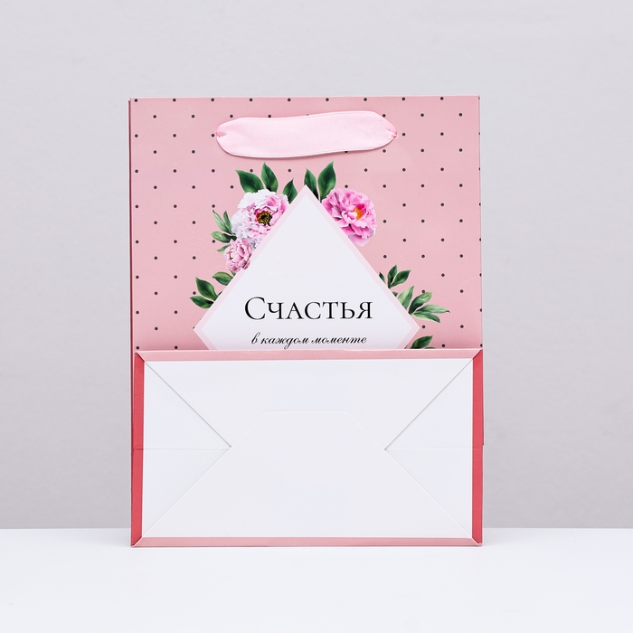 Пакет ламинированный вертикальный "Счастья в каждом моменте", 18 х 23 х 10 см