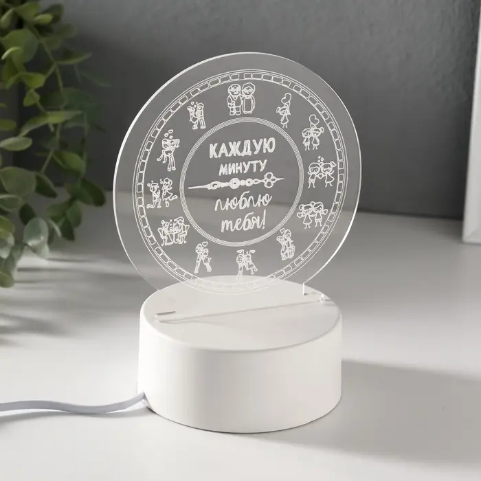 Светильник 3D RISALUX &laquo;Каждую минуту люблю тебя&raquo;, LED-ночник, RGB, от сети