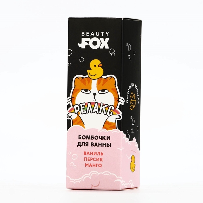 Набор бомбочки для ванны BEAUTY FOX «На релаксе», 3х40 г, микс ароматов