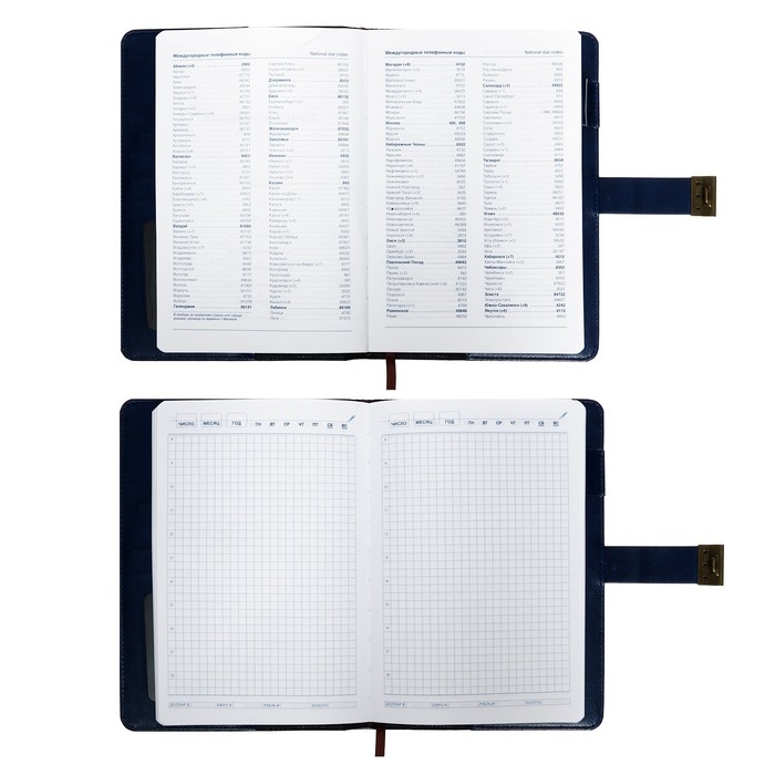 Ежедневник недатированный А5, 100 листов в клетку, с хлястиком, обложка кожзам (с кодовым замком) МИКС Ежедневник недатированный А5, 100 листов в клетку, с хлястиком, обложка кожзам (с кодовым замком) МИКС