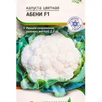 Семена Капуста цветная, &laquo;Абени&raquo;, F1, 10 шт., Seminis, &laquo;Агрос&raquo;