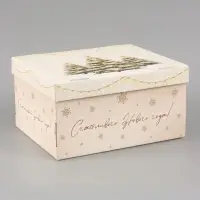 Коробка подарочная, складная 31.2&times;25.6&times;16.1 см &laquo;Новогодняя ёлочка&raquo;