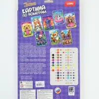 Картина по номерам на холсте &laquo;Лорибу&raquo;, 20&times;30 см