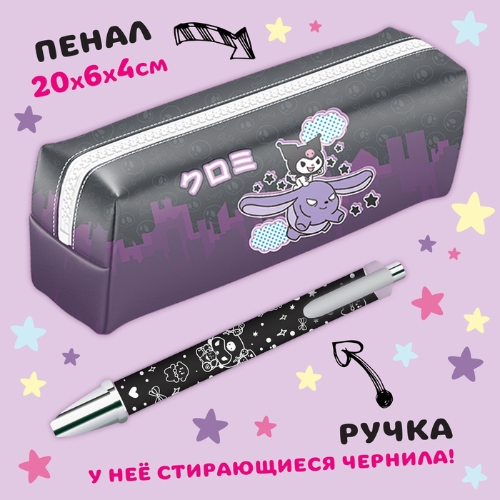 Подарочный набор 17в1 «Dark Bunny», Аниме, книги, фигурка, наклейки, пенал Подарочный набор 17в1 «Dark Bunny», Аниме, книги, фигурка, наклейки, пенал