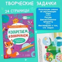 Подарочный набор &laquo;Я научусь&raquo;, 6 рабочих тетрадей