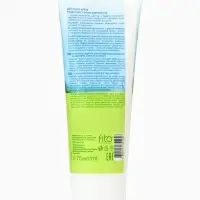 Крем под подгузник детский &laquo;ФитоПупс&raquo; чудо-защитник, 75 мл