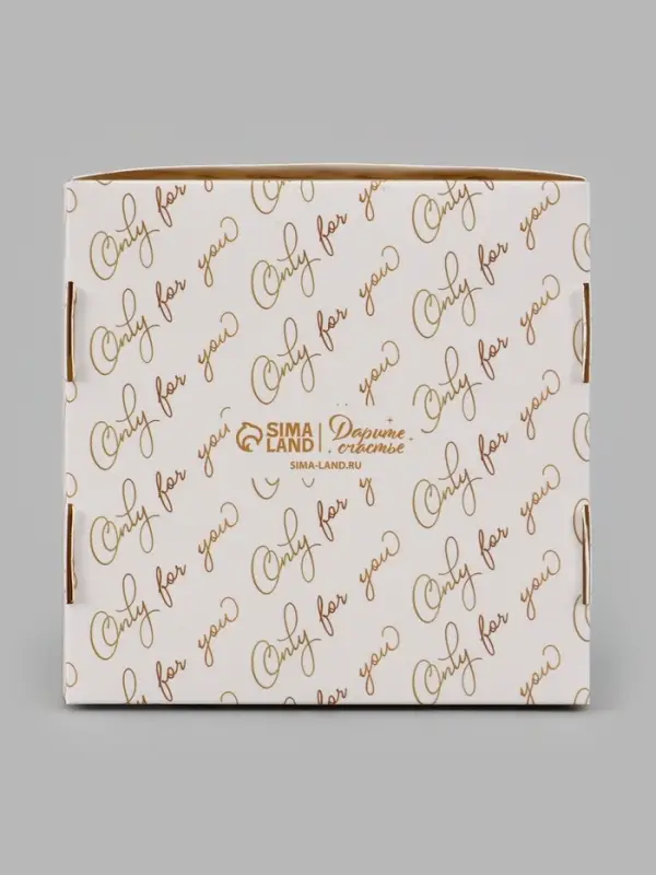 Коробка подарочная самосборная с окном Only for you, 11.5&times;11.5&times;3 см