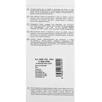 Маркер для декора Centropen 2690, перманентный, узел 3.8 мм, линия 1.5-3.0 мм, золотой