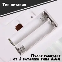 Электромобиль &laquo;Купе&raquo;, 2 мотора, цвет белый