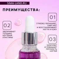 Сухое укрепляющее масло для ногтей Milv Marshmallow, с шиммером, 15 мл