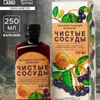 Бальзам безалкогольный &laquo;Чистые сосуды&raquo; с черноплодной рябиной, 250 мл.