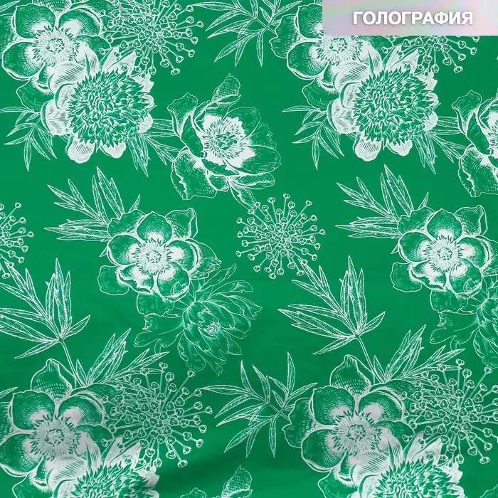 Плёнка упаковочная с голографией «Серебряные цветы» , 100 х 70 см