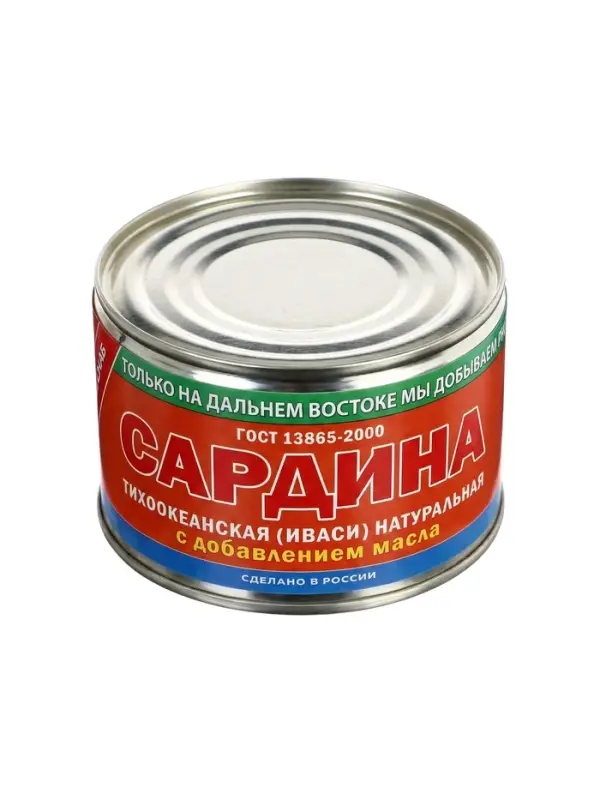 Сардина Иваси 250г